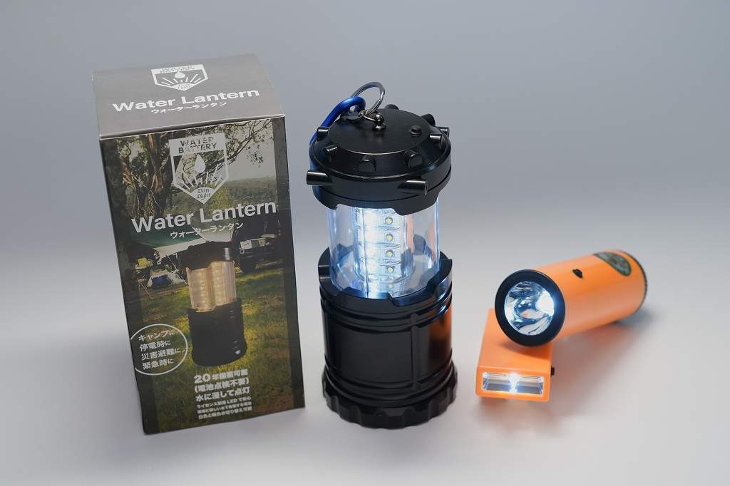 防災グッズとしても