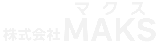 株式会社MAKS